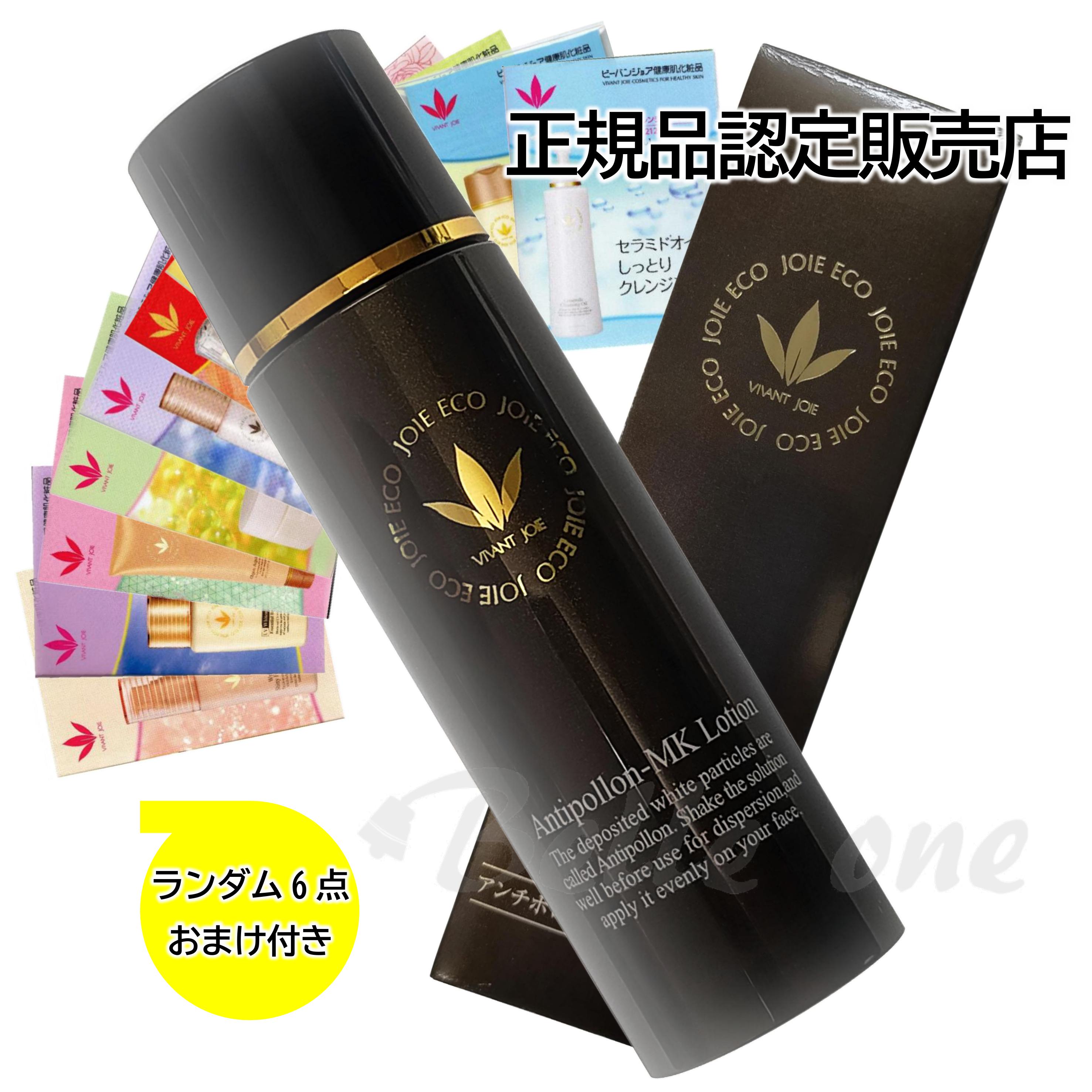 楽天市場】HEPASKIN 3D リフトアクアコラージュ 150ml 【最速