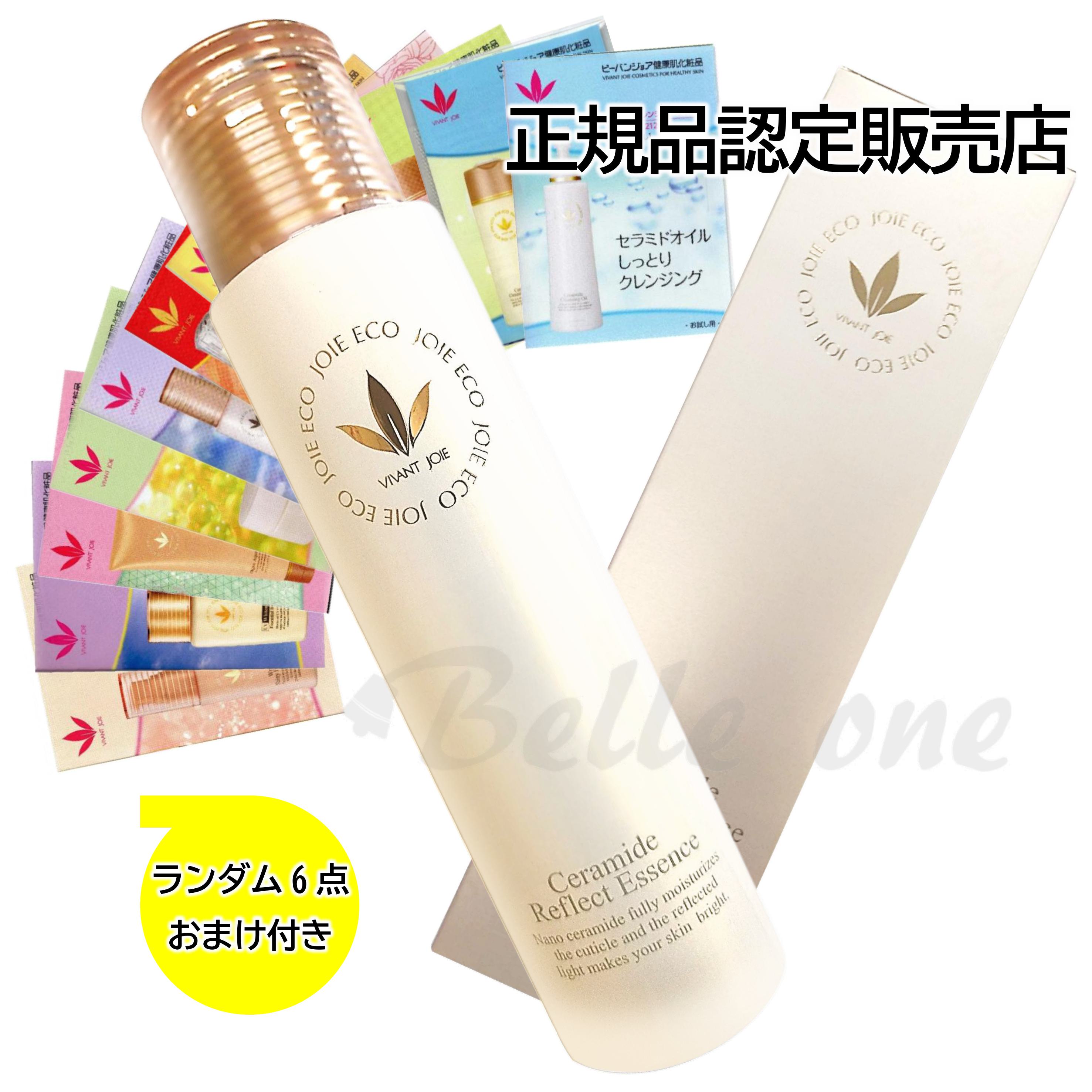 楽天市場】12％OFFクーポン有り 薬用オウゴンアクアMKパック