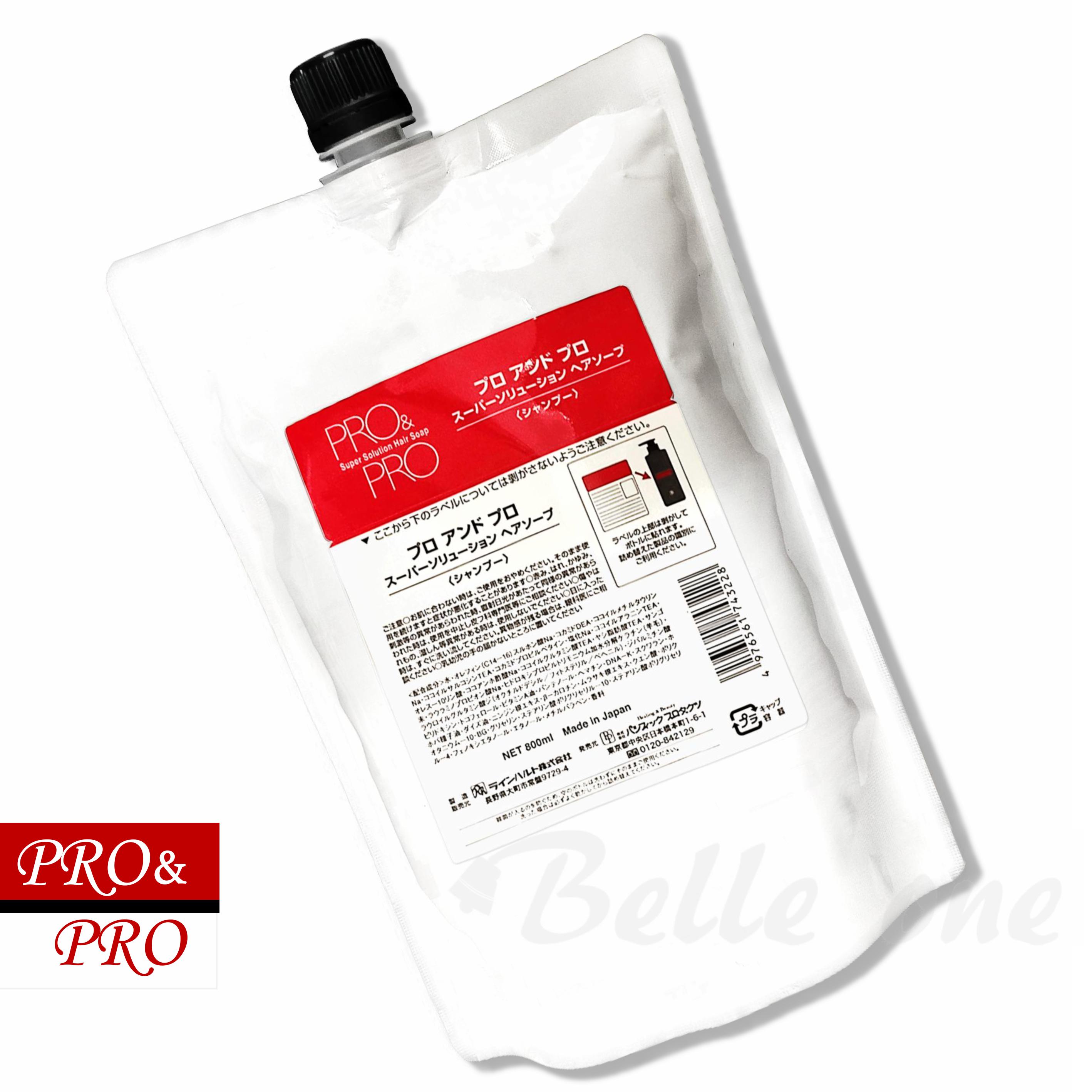 楽天市場】プロアンドプロ 【ポンプセット】パシフィックプロダクツ