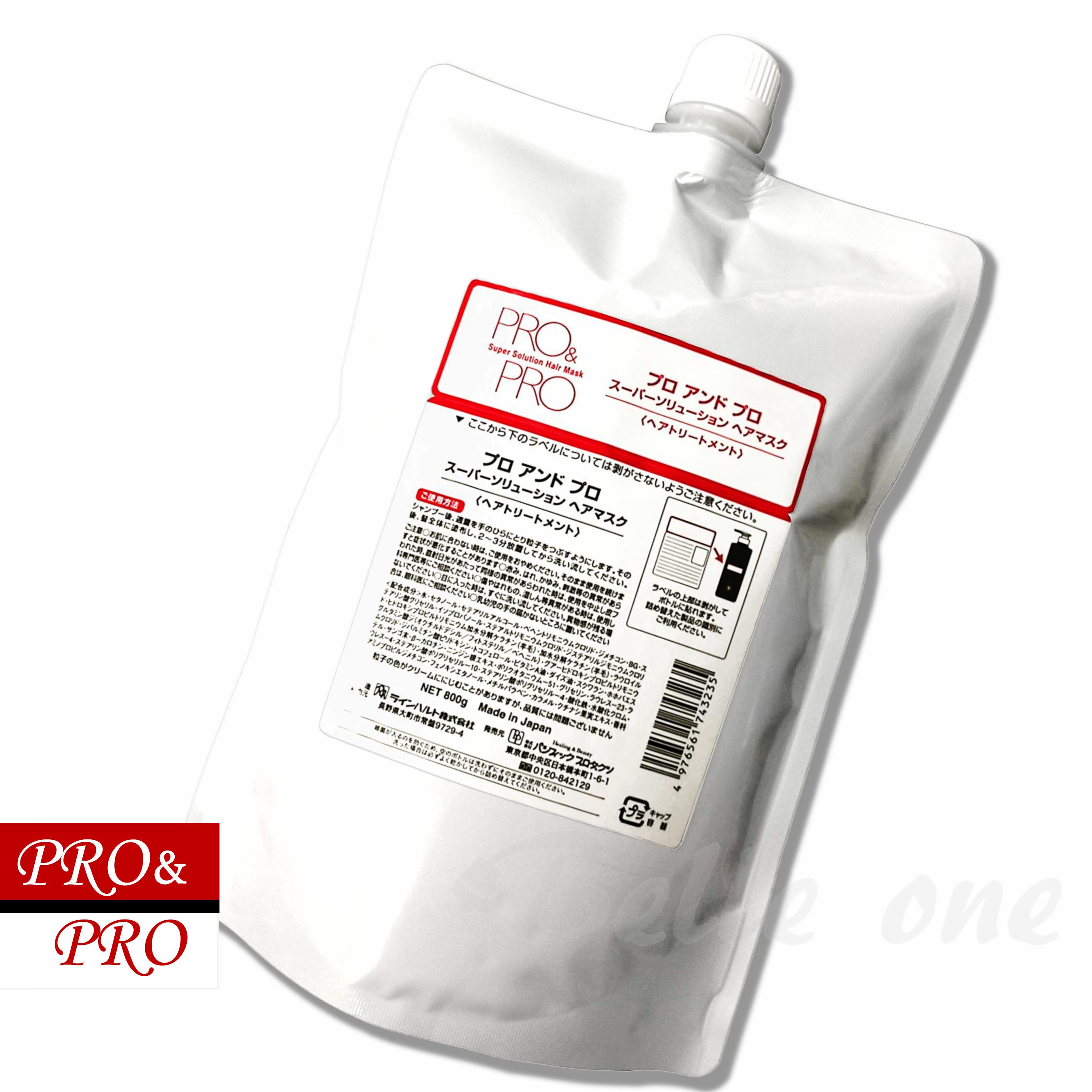 楽天市場】パシフィックプロダクツ プロ アンド プロ スーパー