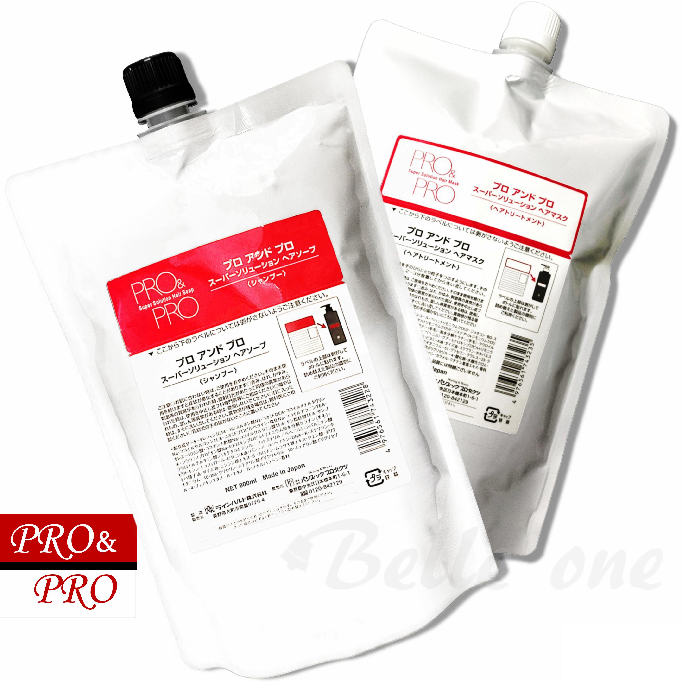 楽天市場】パシフィックプロダクツ プロ アンド プロ スーパー