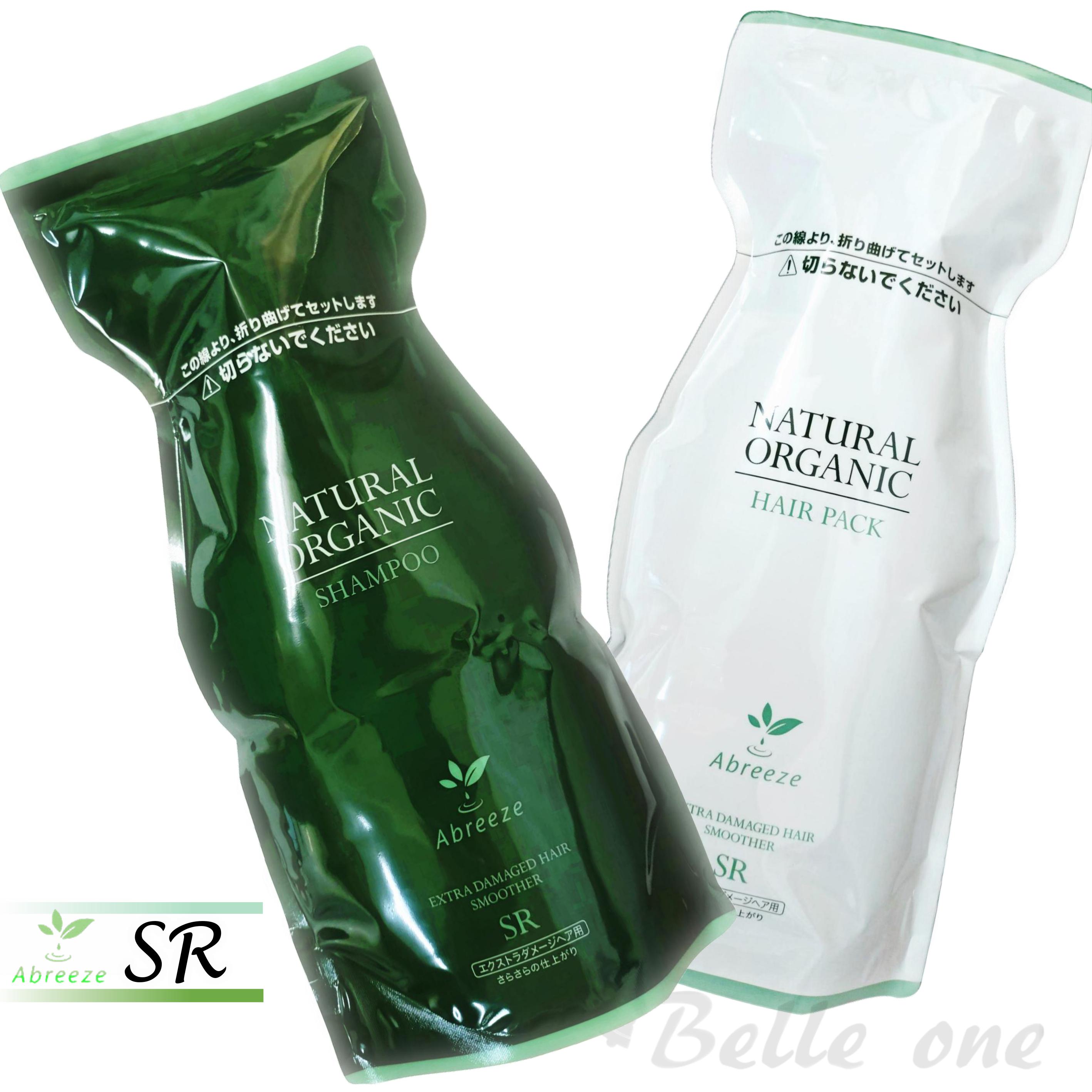 アブリーゼ HCトリートメント ヘアパック 220g 14本セット 新品未使用