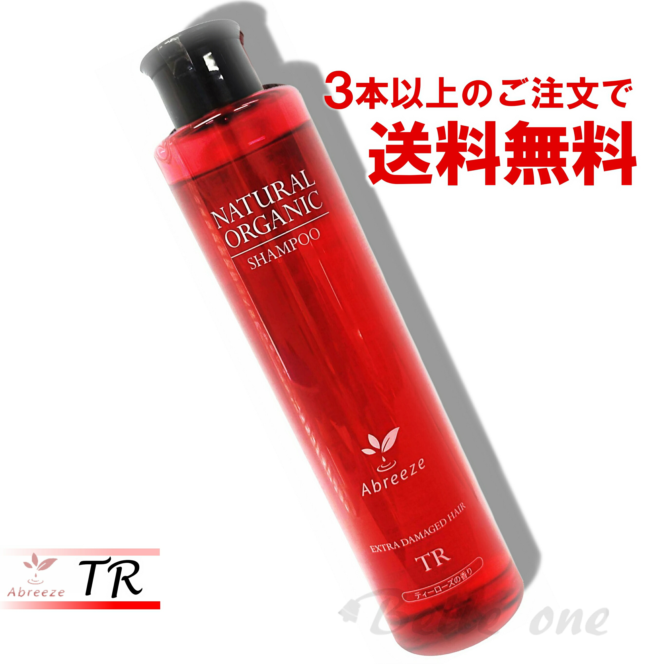 楽天市場】ティエンズ アプロティー シャンプーゼロ 300mL AP