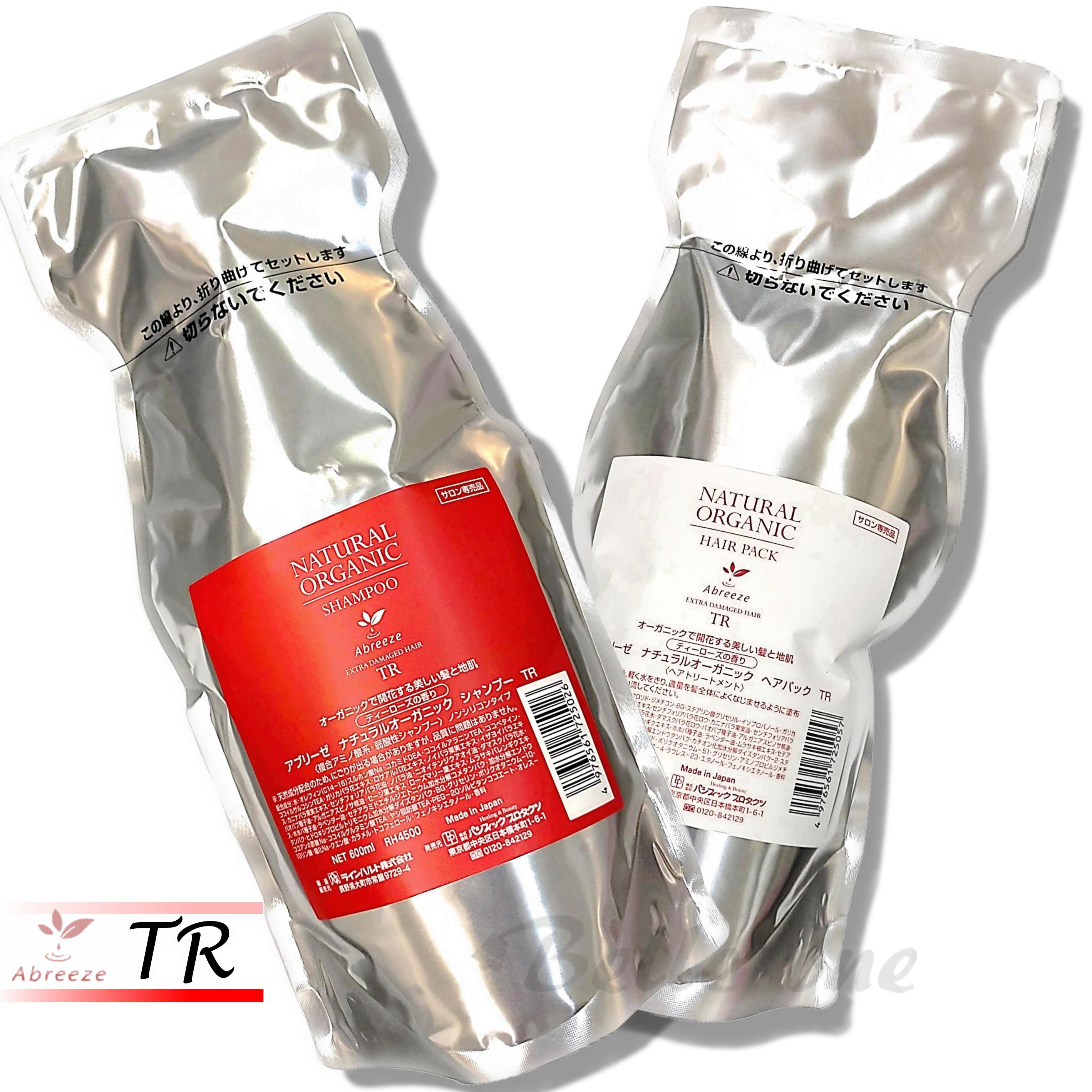 楽天市場】【セット】アブリーゼTR シャンプー260ml/ヘアパック