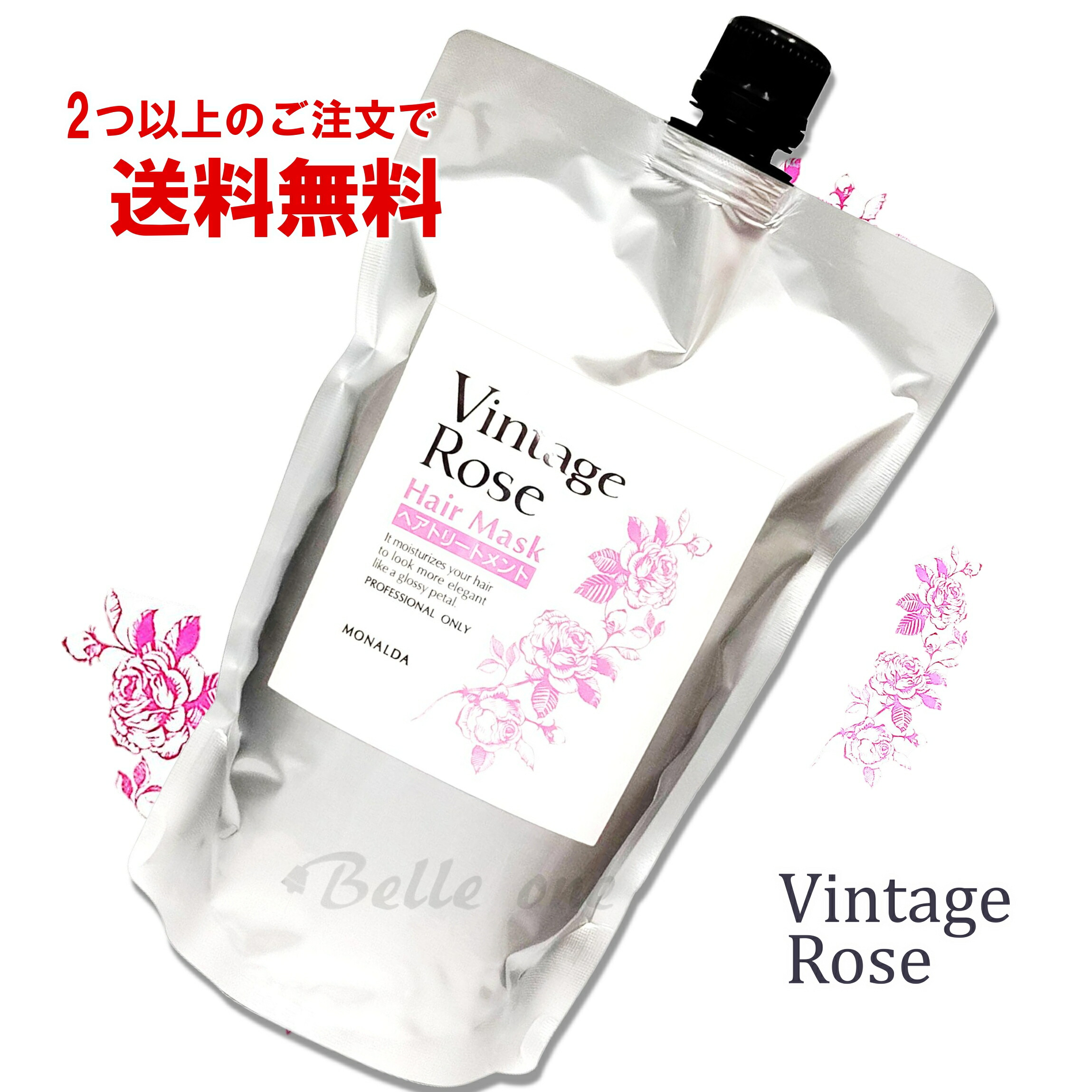 楽天市場】パシフィックプロダクツ モナルダ ヴィンテージローズ