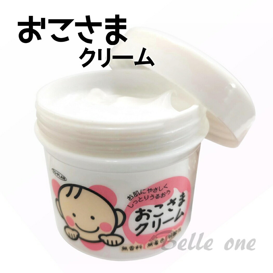 楽天市場】【低刺激性・弱酸性・無着色・無香料】おこさまクリーム