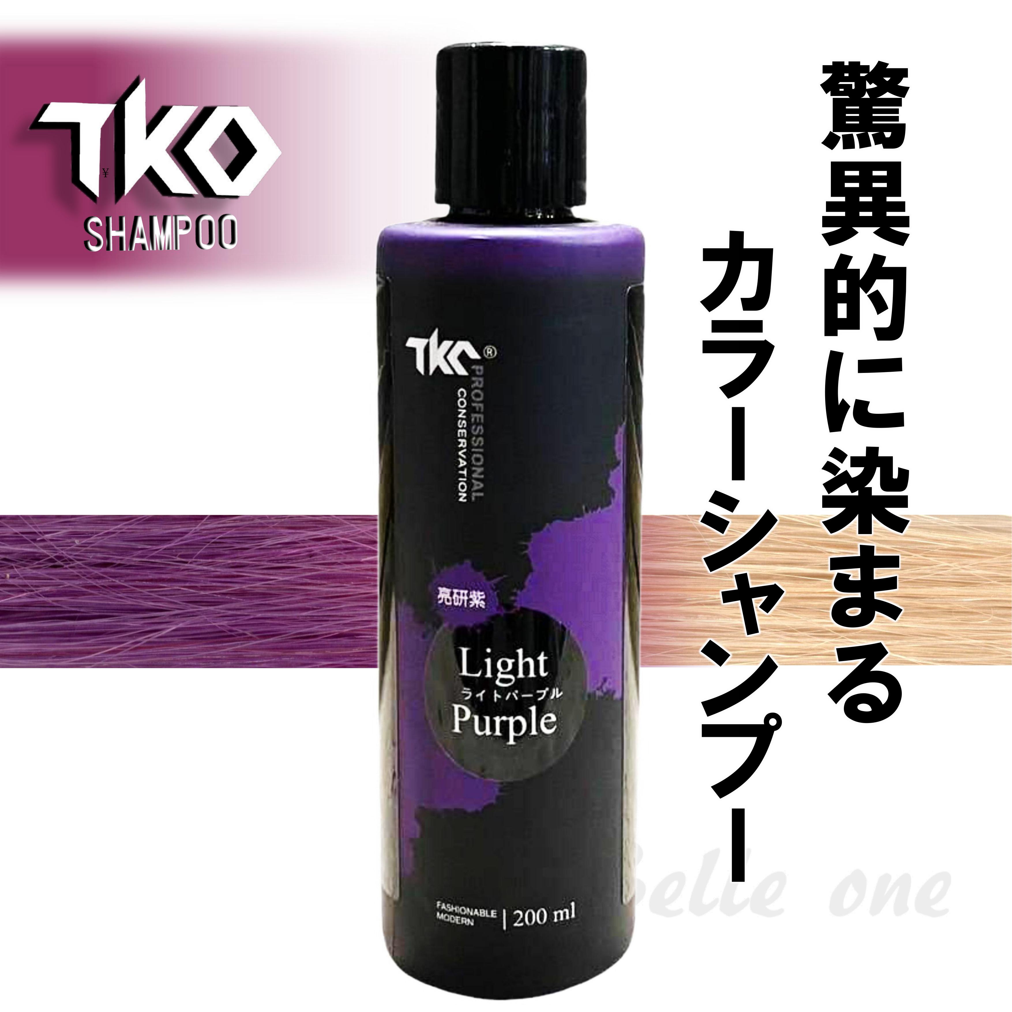 【新品未開封】ナイブカラーシャンプー【2本セット】 楽天市場】TKO カラーシャンプー チタニウムグレー 【最速・あす