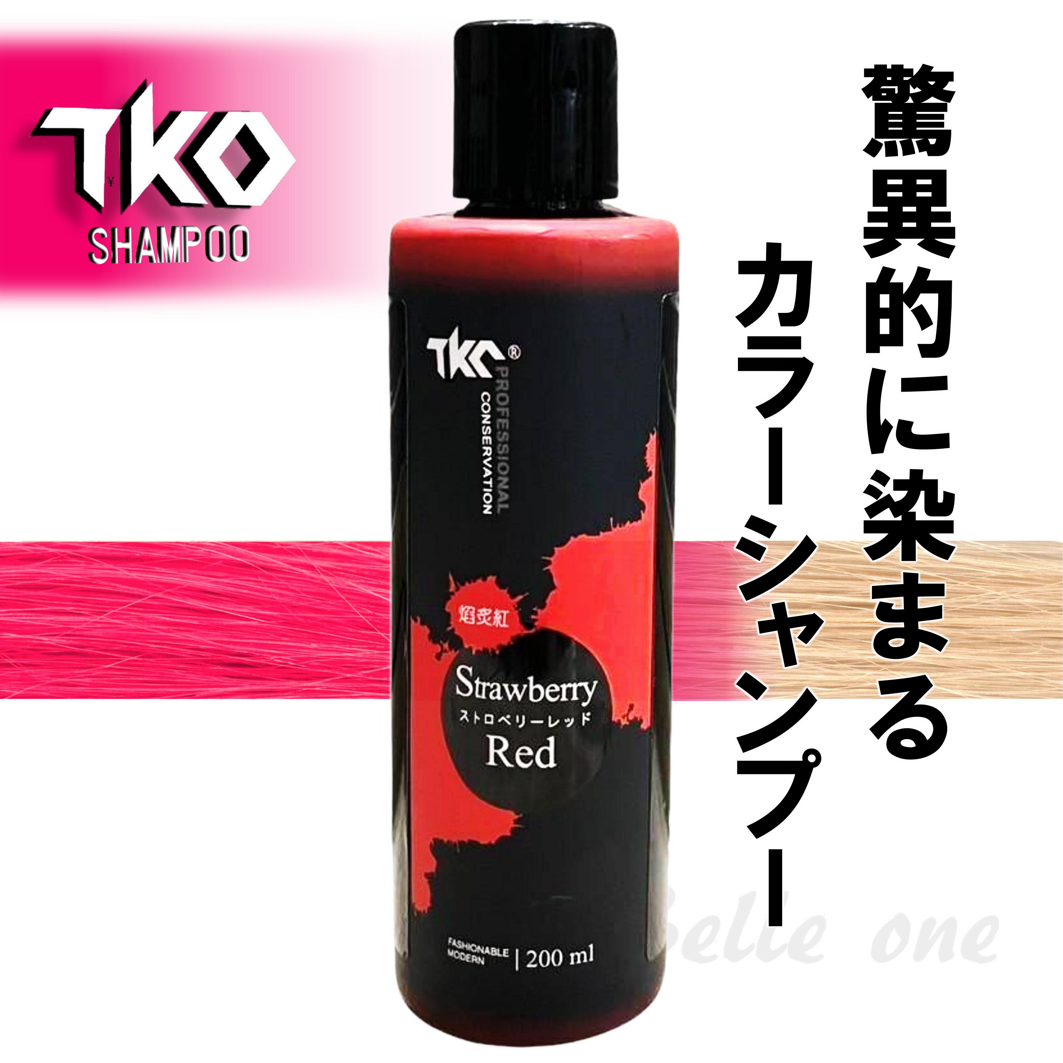 【新品未開封】ナイブカラーシャンプー【2本セット】 楽天市場】TKO カラーシャンプー チタニウムグレー 【最速・あす