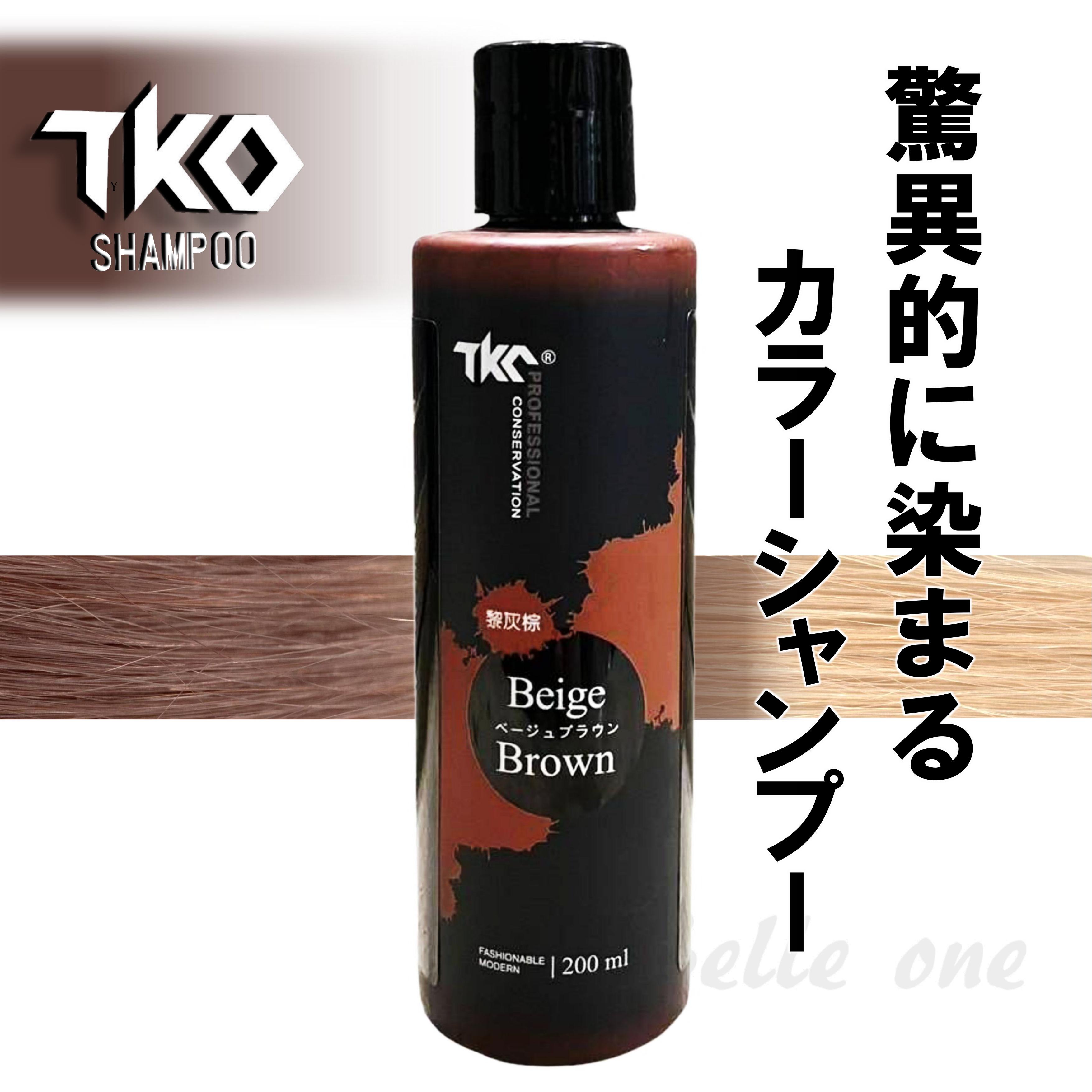 【新品未開封】ナイブカラーシャンプー【2本セット】 楽天市場】TKO カラーシャンプー チタニウムグレー 【最速・あす
