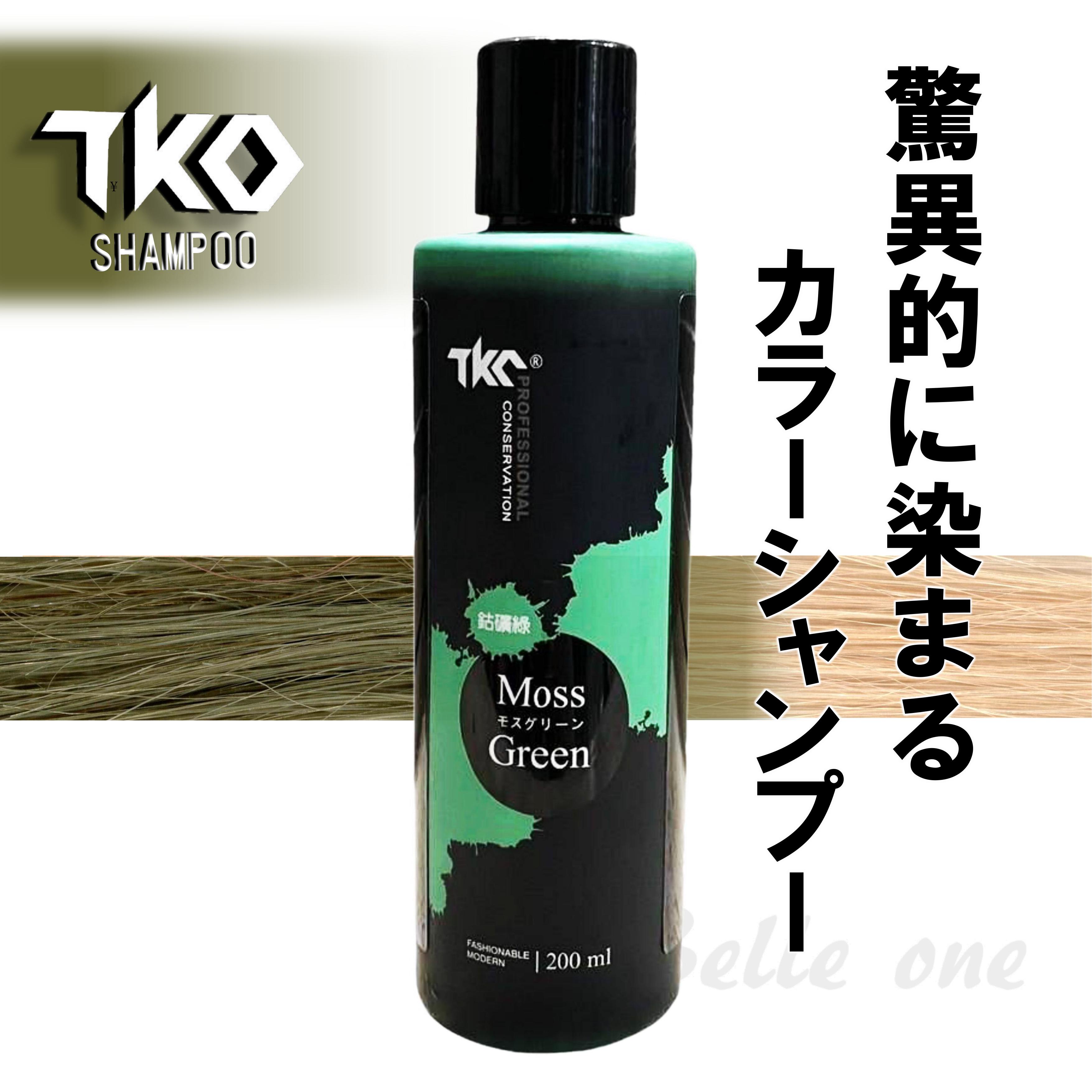 【新品未開封】ナイブカラーシャンプー【2本セット】 楽天市場】TKO カラーシャンプー チタニウムグレー 【最速・あす