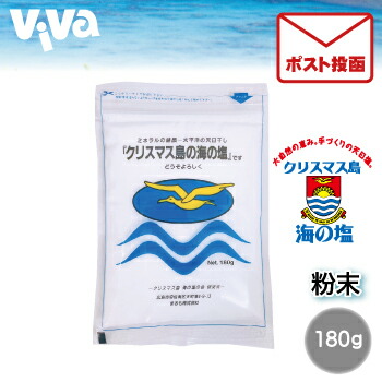 楽天市場】波動法製造 波動の塩 450g 【純金箔入り】 : ビバ