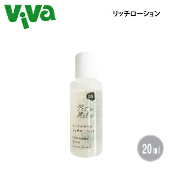 ペッツメルトジェル | ケア用品,歯・お口ケア | hanamoco