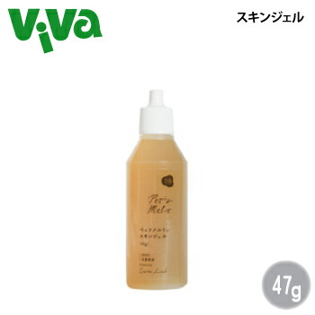 ペッツメルト ジェル Large 205g ラージサイズ : ビバおはよう