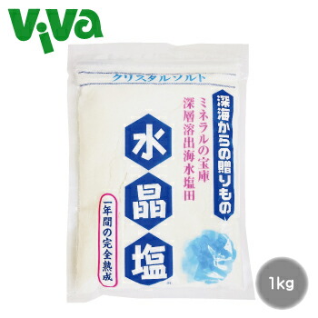 楽天市場】波動法製造 波動の塩 450g 【純金箔入り】 : ビバ