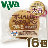 べっぴんパン 【73%OFF!】 クルミ 16個セットクルミ ×2箱 8個入 訳あり