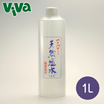 楽天市場】波動法製造 波動の塩 450g 【純金箔入り】 : ビバ
