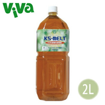 乳酸菌生産物質 KSメルト 2L(KS-MELT/ケイエスメルト)|ビバおはようSHOP