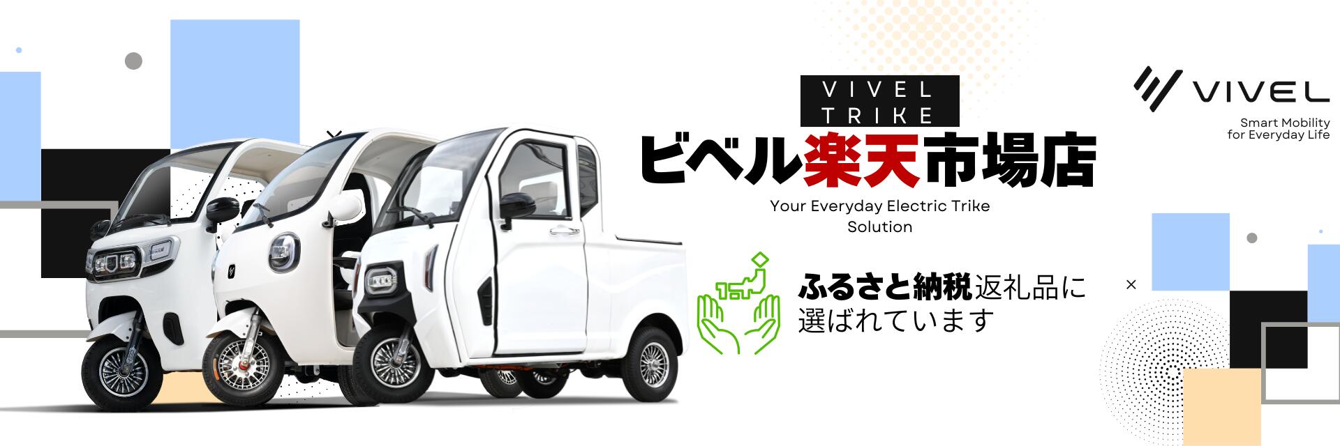 �ӥ٥��ŷ�Ծ�Ź���ŵ��Х������ŵ��ȥ饤�������˰������䤷���륷��åפǤ���