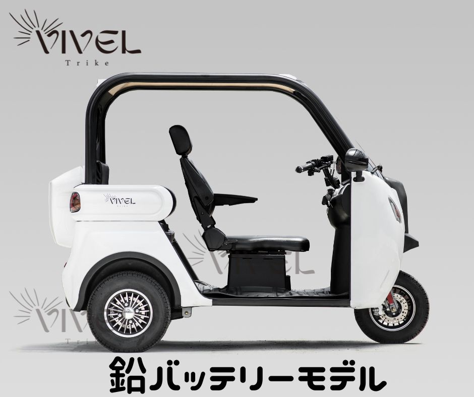 2個セットAPトライク用カバー 楽天市場】ビベル専用 トライク カバー トゥクトゥク トライク用
