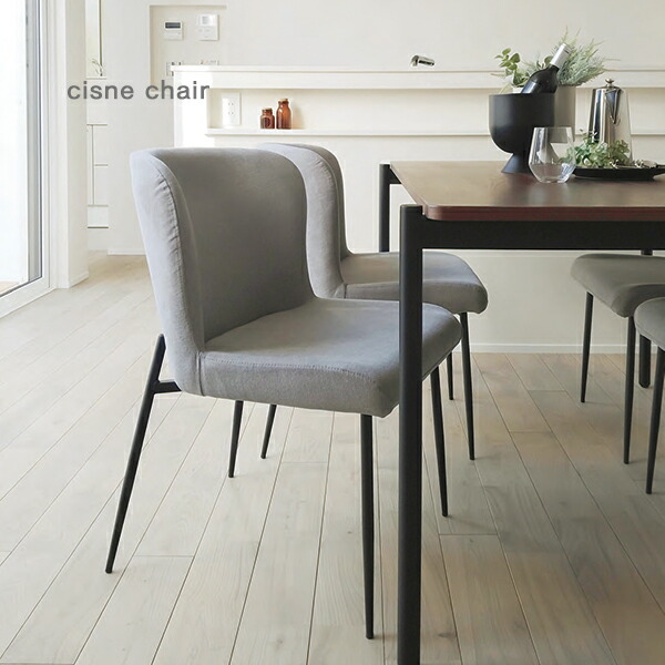 楽天市場】MKマエダ Cocco-chair コッコ チェア ダイニングチェア CC