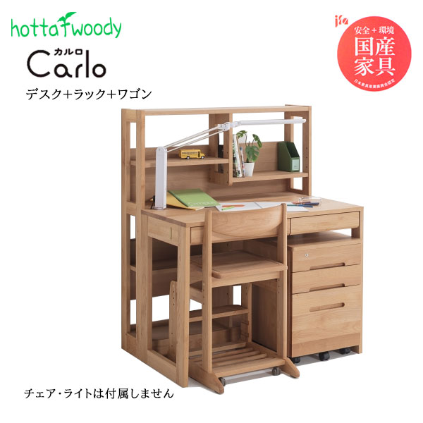 hotta woody デスク3点セット カルロ 幅100 組立式 アルダー材 木製 机+ラック+袖ワゴン Carlo カルロ3014 デスク 送料込み|viventie