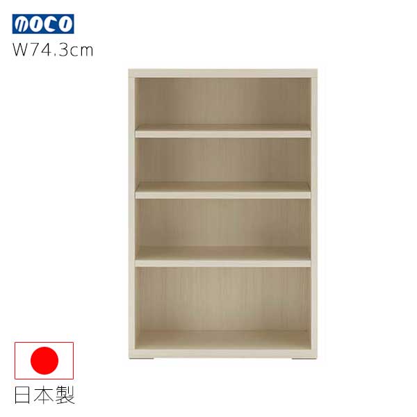 楽天市場】リビングシェルフ フナモコ LFS-74 LFD-74 幅74cm オープン