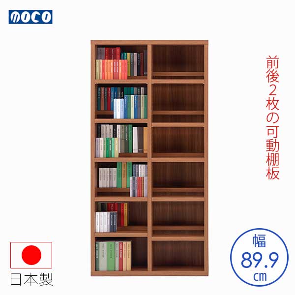 楽天市場】コミックシェルフ 幅89.9 奥行29.7 高さ180 前後棚板 3cm