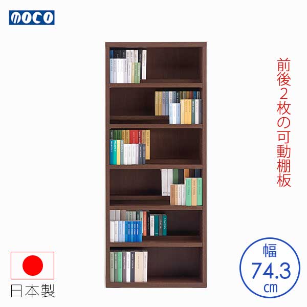 楽天市場】コミックシェルフ 幅89.9 奥行29.7 高さ180 前後棚板 3cm