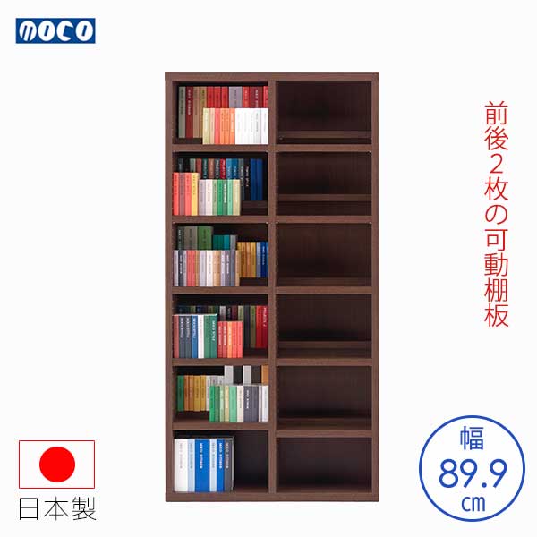 楽天市場】【90サイズ ロータイプ】コミックシェルフ ツイン棚板