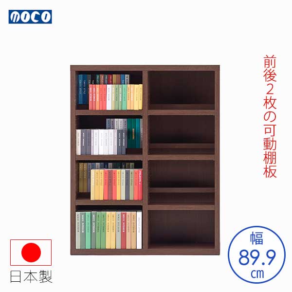 楽天市場】【90サイズ ロータイプ】コミックシェルフ ツイン棚板