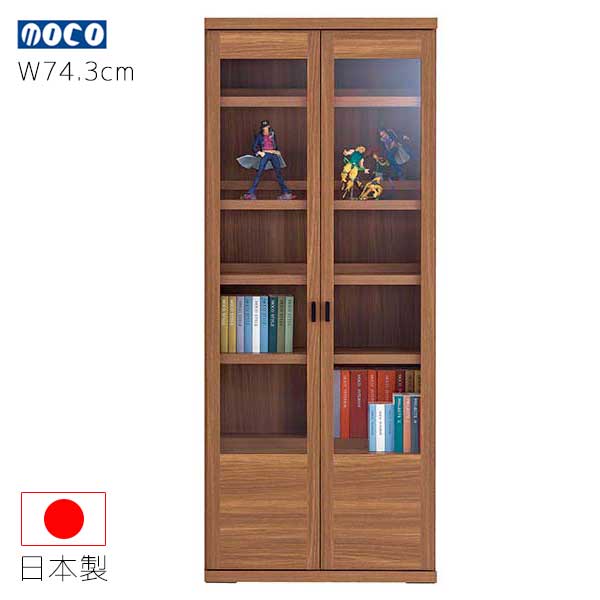フナモコ キャビネット ブラウン色 VCD-75 幅74.3 奥行32.7 高さ180 木目柄 木製 書棚 本棚 ガラス扉 家具 収納家具 インテリア 日本製 送料込み