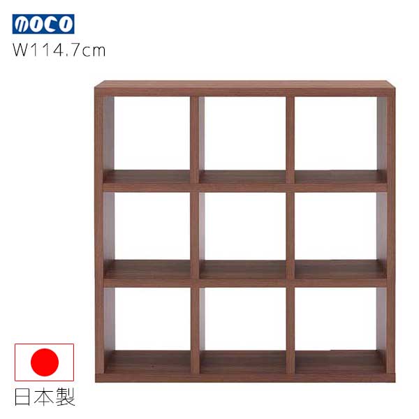 フナモコ 両面シェルフ 赤銅色色 RSD-330 幅114.7 奥ふかさ29.7 高さ114.5 肌理柄 A4整理保存用具相応う 木製 仕合わせ 書物棚 書物棚 無償性防波堤 調度品 納める調度品 室内装飾 日本製 貨物輸送込み