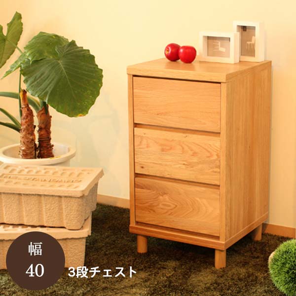 TOHMA ハウタ OT 用だんす 幅40 奥ふかさ40 高さ72 白いことオーク材材 ウレタン塗り付ける 線路付抽き出し 置き目ゲーム盤 用だんす 日本製 貨物輸送込み