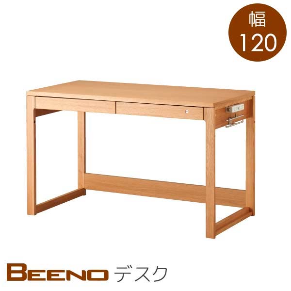 KOIZUMI ビーノ BDD-073 NS デスク 幅120 奥行60 高さ73 ナチュラル色 ナラ材 木製 机 引出し付き 学習机 リビング 書斎 シンプル ベーシック 送料込み