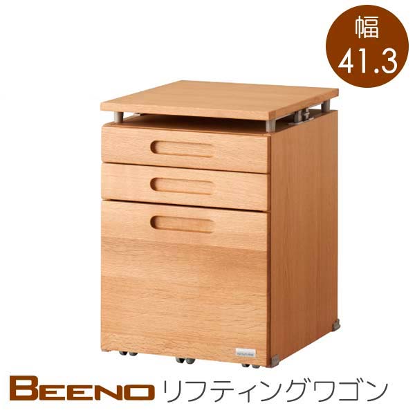 KOIZUMI ビーノ BDW-064 NS リフティングワゴン 幅41.3 奥行49.5 高さ58.5 ナチュラル色 ナラ材 木製 デスクワゴン 学習机 リビング 書斎 ベーシック シンプル 送料込み｜viventie