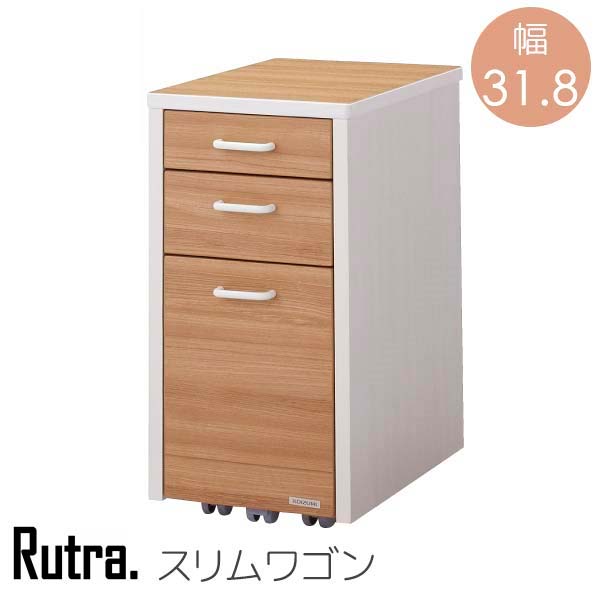 KOIZUMI ルトラ SDW-724 WW NO デスクワゴン 幅31.8 奥行45.3 高さ58.5 ナチュラル色 メラミン化粧板材 木製 スリムワゴン サイドワゴン オフィスワゴン リビング 書斎 レトロモダン シンプル 送料込み