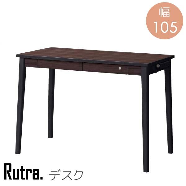 KOIZUMI ルトラ SDD-731 BG DW 勉強机 幅105 奥ふかさ55 高さ73 靉靆たる赤銅色色 メラミンかざり付ける一枚板 木製 机 学びとる机 リビング 書室 レトロモダン 分かりやすい 貨物輸送込み