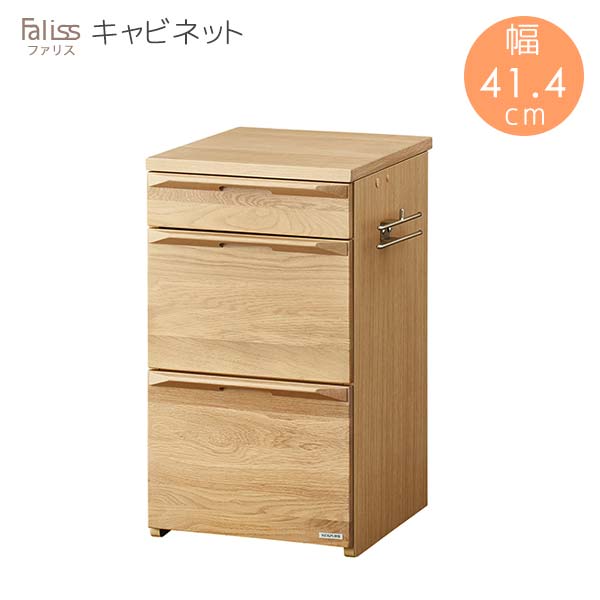 KOIZUMI ファリス FLB-913 MO キャビネット 幅41.4 奥行50.7 高さ73 ナチュラル色 ナラ材 タモ材 プリント化粧板 木製 デスクキャビネット 引出し 学習机 リビング 書斎 送料込み|viventie