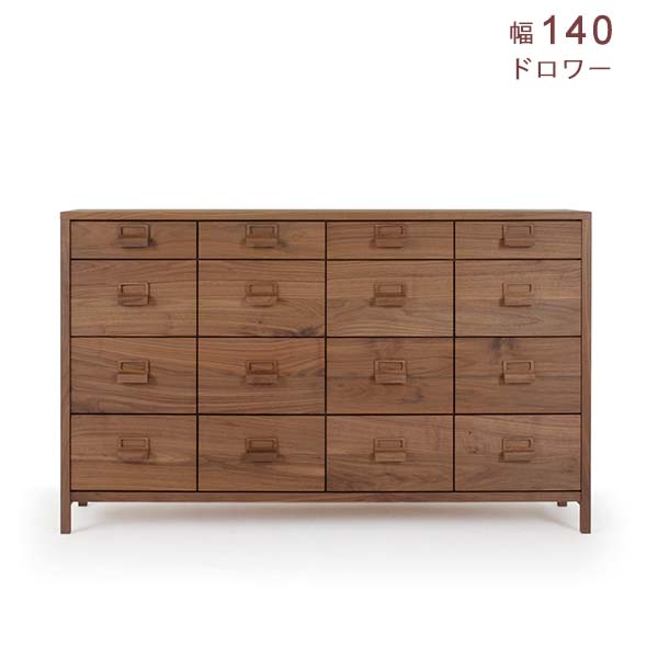 楽天市場】【開梱設置送料無料】レグナテック社製 チェスト140ドロワー