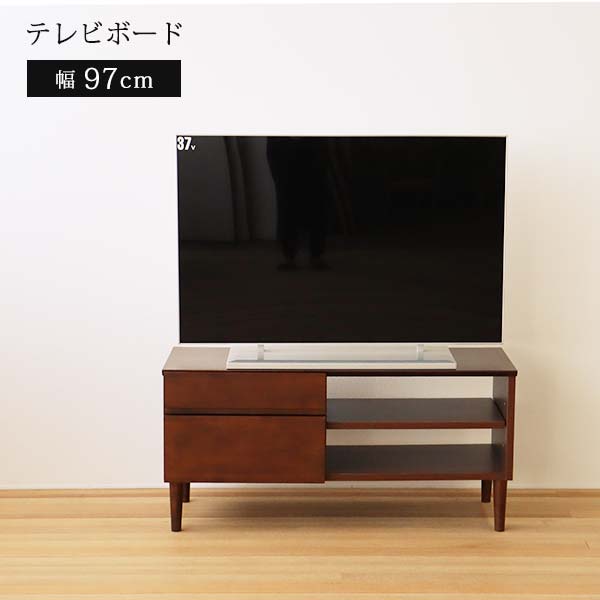 RM-1006 テレビボード 97cm幅 レトロモダン 木製 突板 ローボード TVボード テレビ台 テレビラック リビングボード レール付引出 送料込み|viventie