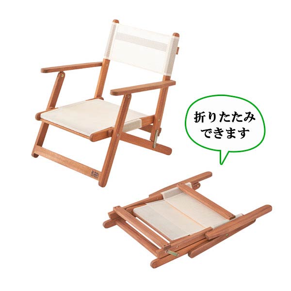 東谷 NX-511 折りたたみ女性議長 生まれながら木 アカシア 油絵の具仕上 幅56 奥ふかさ58 高さ62 ポリエステル ディレクターズ 女性議長 腰かけ イス ガーデンファニチャー パウダーコンパクト納める 苑地 貨物輸送込み