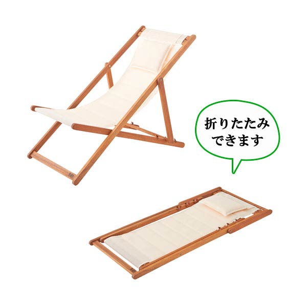 東谷 NX-512 折りたたみ女性議長 生まれながら木 アカシア 油絵の具仕上 幅60 奥ふかさ113 高さ87.5 ポリエステル 甲板女性議長 腰かけ イス ガーデンファニチャー パウダーコンパクト納める 苑地 貨物輸送込み