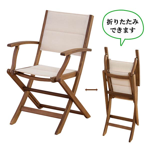 楽天市場】アームチェア 幅55 奥行58.5 高さ84 組立品 オーパス TRD