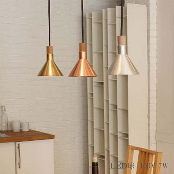 ディクラッセ エポカ LP3039 シャンデリヤともし火 （1個ずつの売りわたす） LED球 金管楽器屋台骨 幅13.3 奥ふかさ13.3 高さ14.5糎 3色から選べる しろがね色 ブロンズ ゴールド LED 貨物輸送込み 天井照明-ライト・照明器具-インテリア・寝具・収納