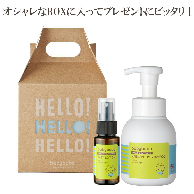 Baby And General Store Vivi Babybuba Baby Skin Care Gift Set Lo