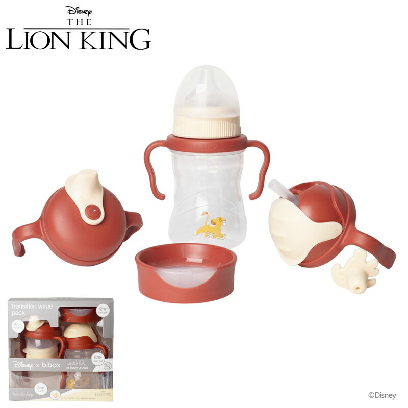 ライオンキング ステップアップマグパック 4way sippy cup bbox disney ディズニー Lion King プレゼント ギフト ビーボックス 食事 新生児 赤ちゃん 男の子 女の子 トレーニングマグ シッピーカップ スパウト ストローマグカップ 出産祝い画像