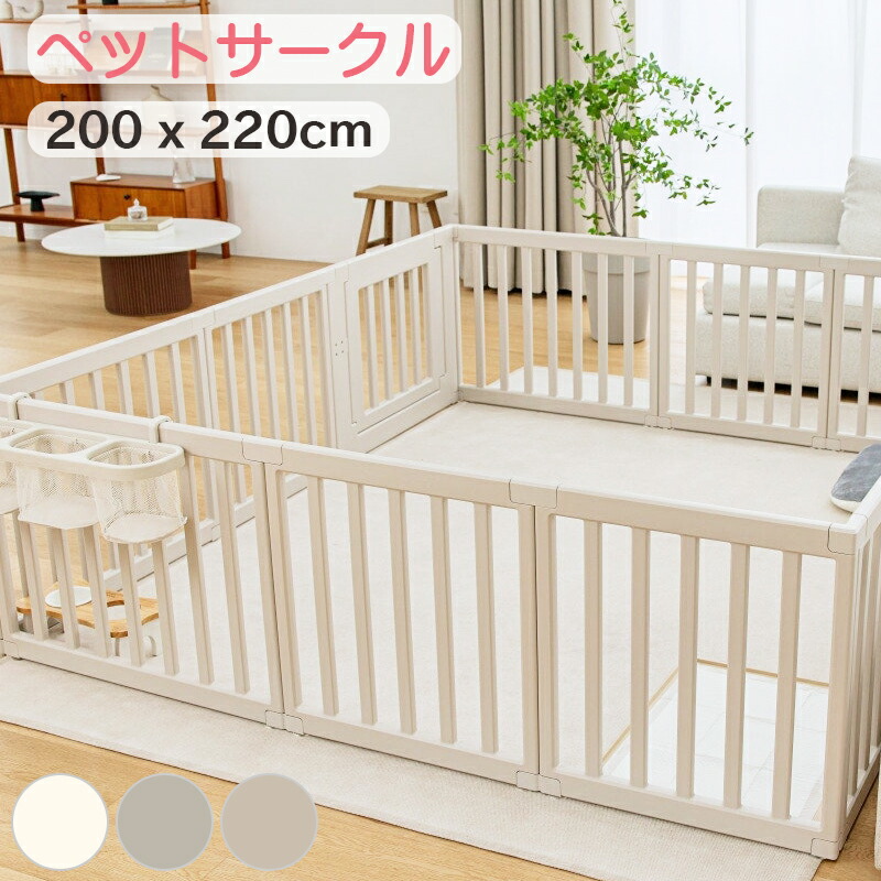 【拡張パネルプレゼント】 ペットサークル ドア付き ペットケージ ゲージ サークル ペットマット マット 広い 室内用 犬用 犬 サークル ペットフェンス 小型犬 中型犬 組み立て おしゃれ 犬 ゲージ ケージ 大きいサイズ 安全 犬 猫 動物 棚 扉 お洒落 200x220cm