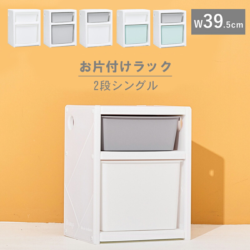 おもちゃ箱 おしゃれ 玩具箱 ラック ベビー シングル 収納 ORGANIZER 子供 北欧 おもちゃ インナーボックス付き かわいい 子ども お片付け ラック ナチュラル こども キッズラック 棚 トラック MODULAR 2段 キッズ MYPICK ボックス