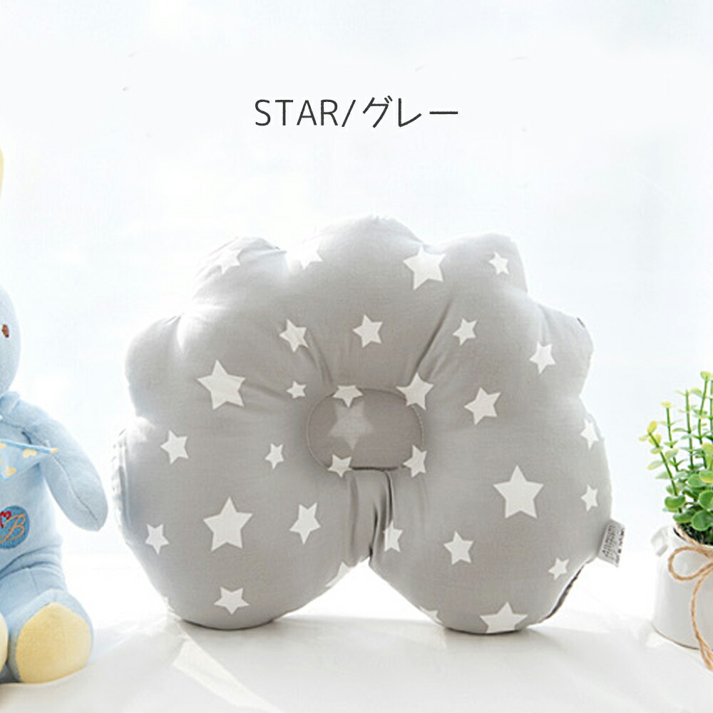 Baby And General Store Vivi Form Prevention Of Pillow Baby Pillow