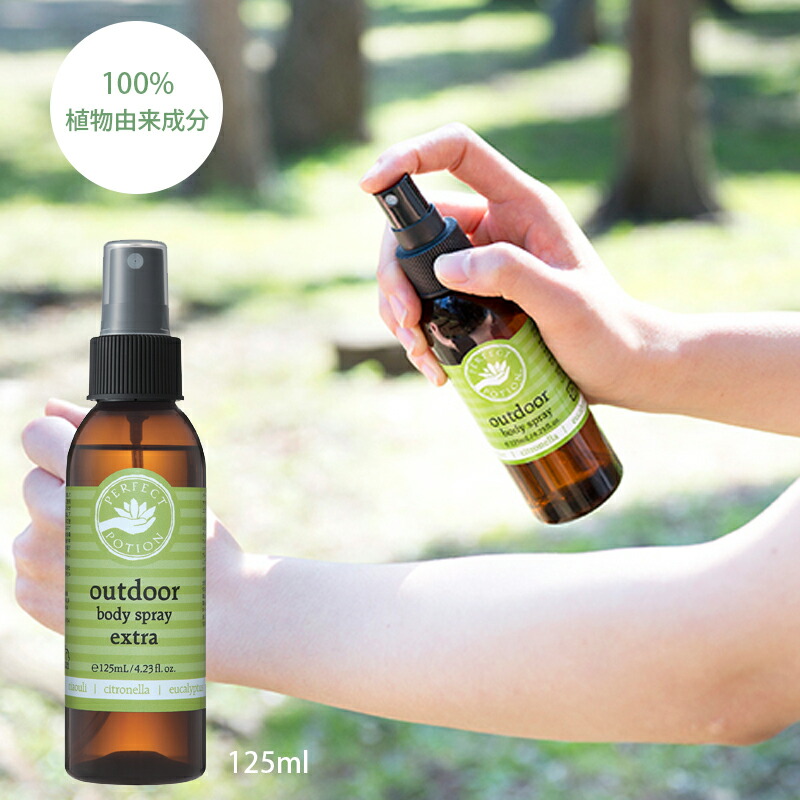 Perfect Portion Protecting Against Insects Spray Buzz Off Outdoor Body 125 Ml Potion Organic Aroma Care Is Fresh